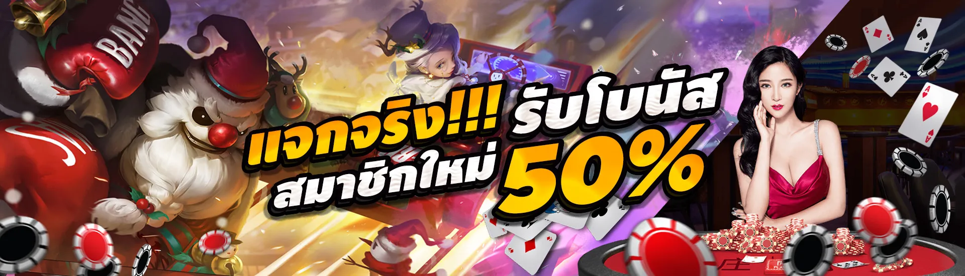 pggod888